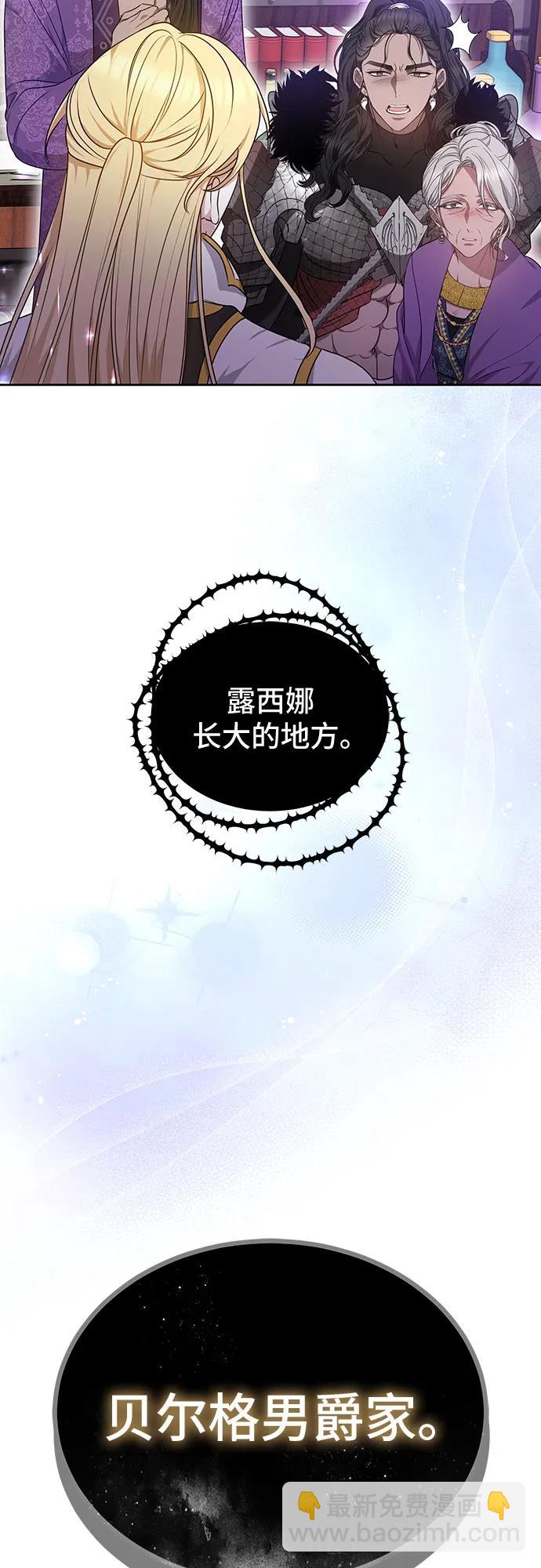 第70话52