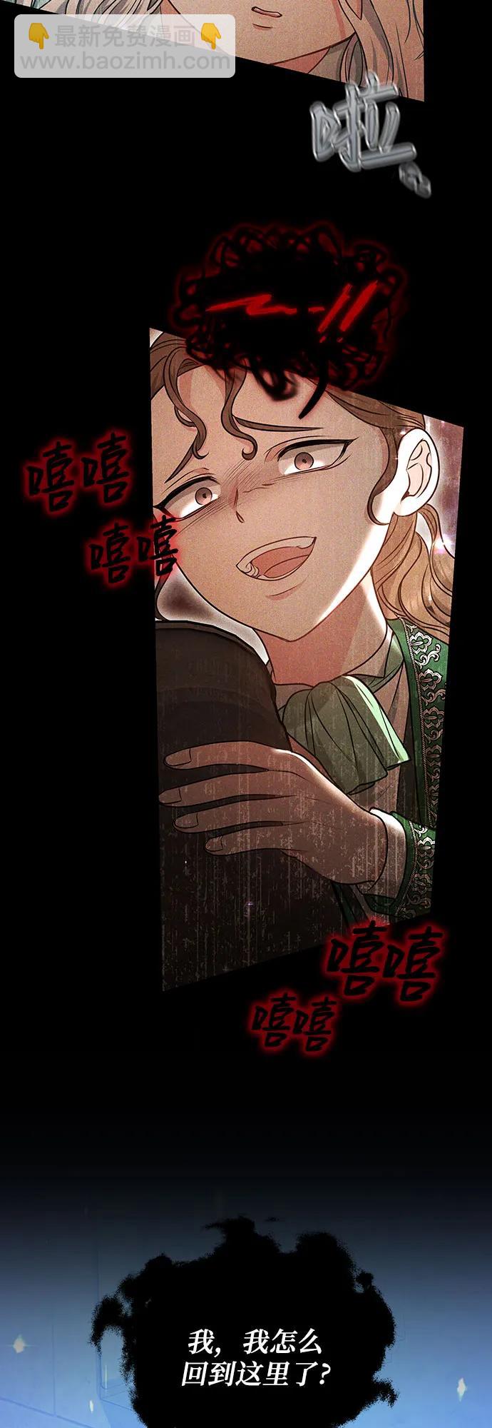 第70话57