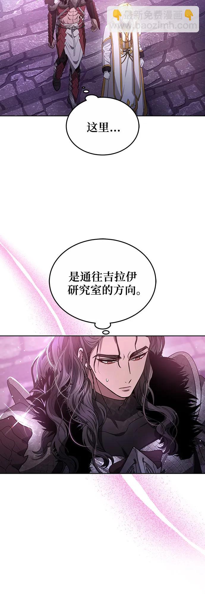 第70话7