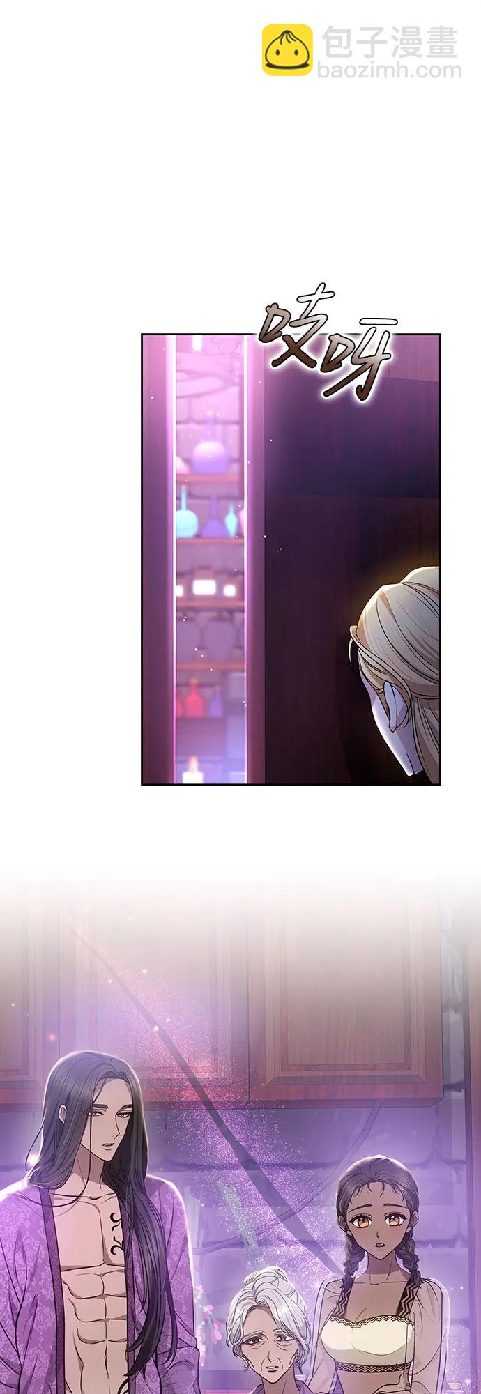 第70话8
