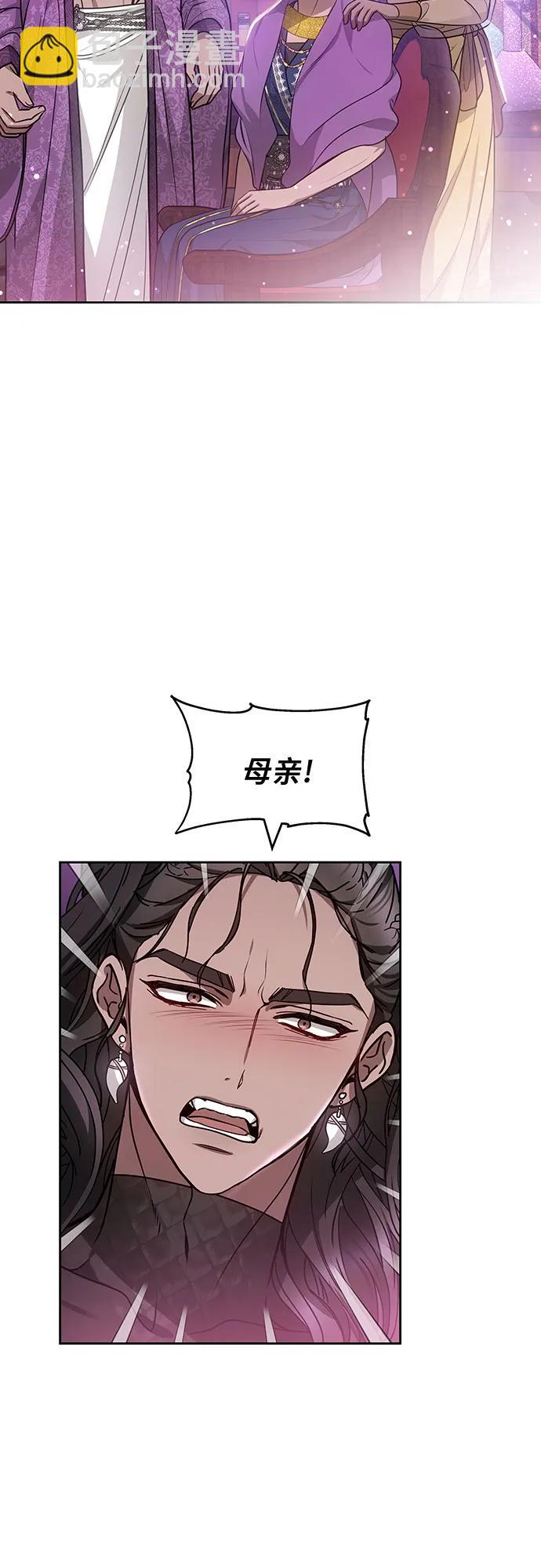 第70话9