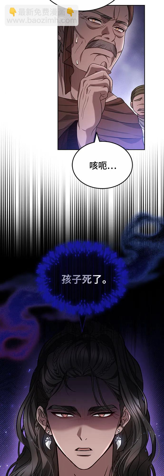 第72话38
