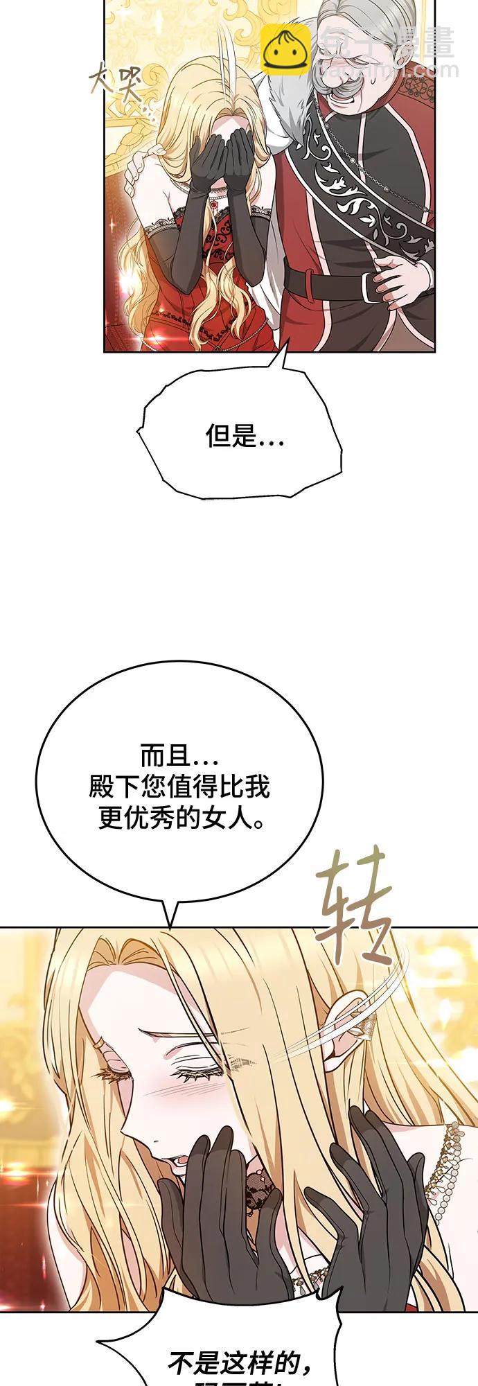 第73话12