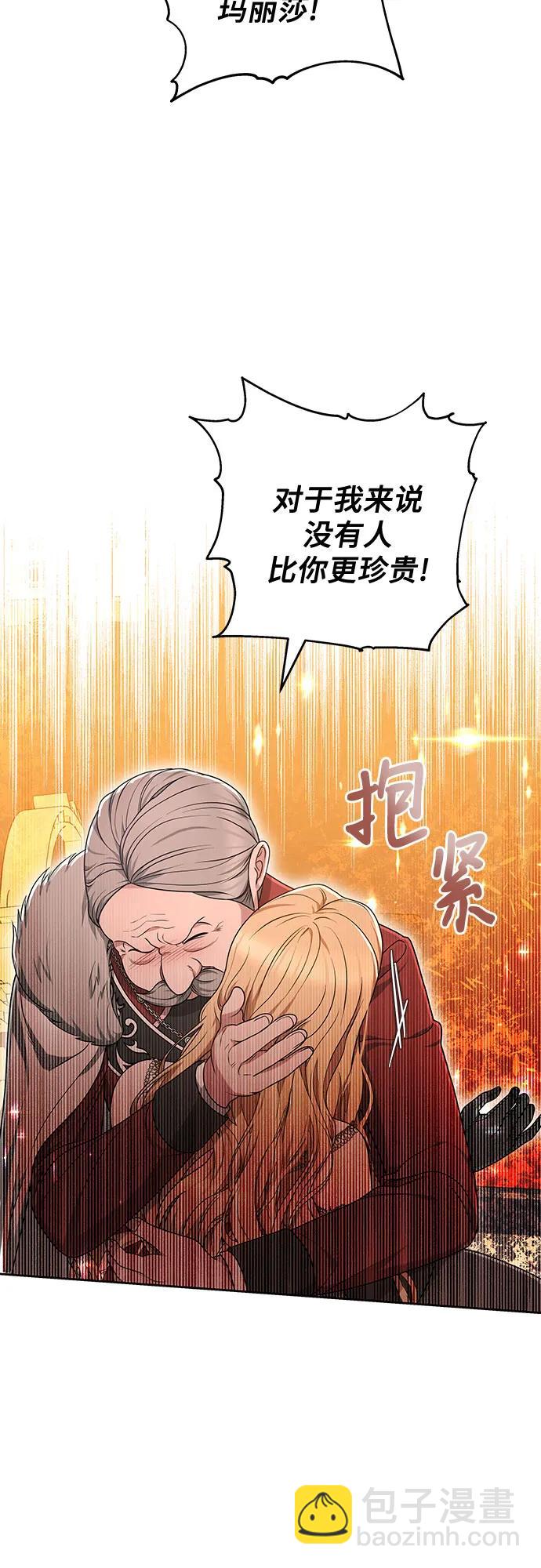 第73话13