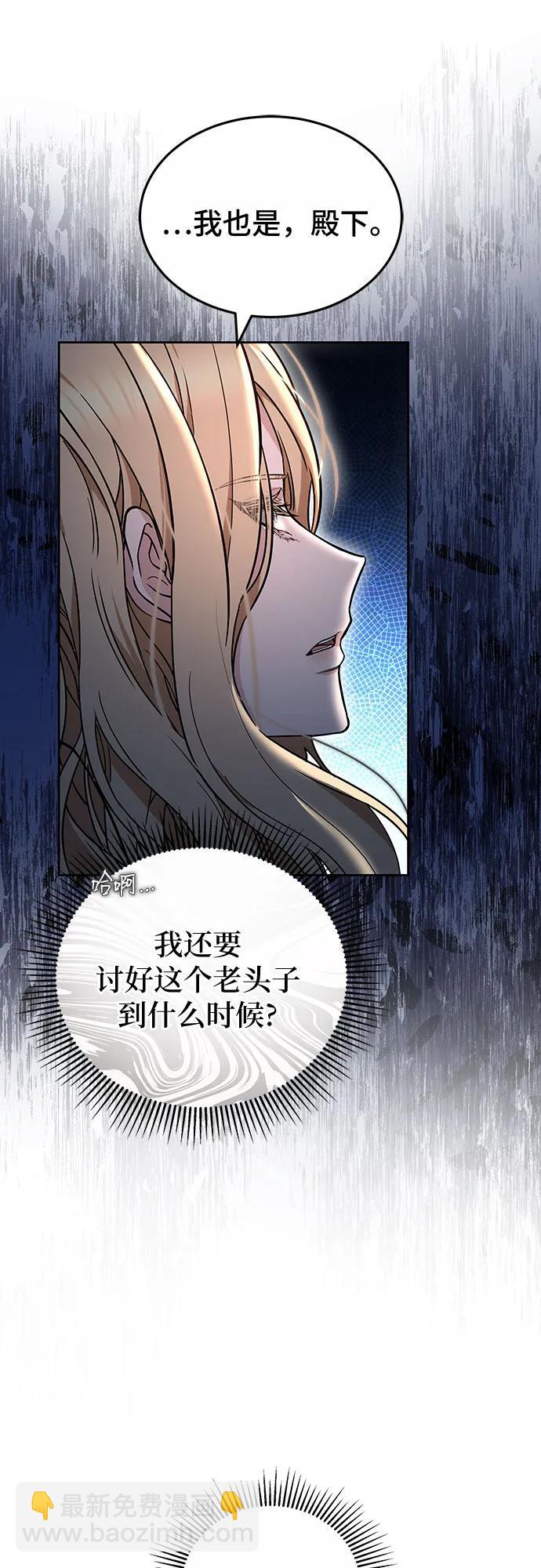 第73话14