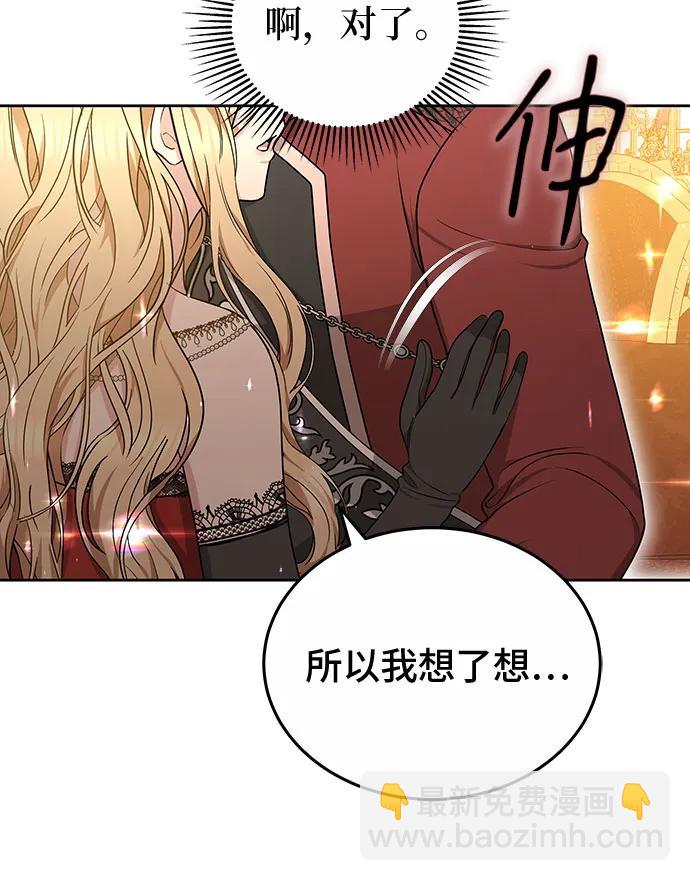 第73话15