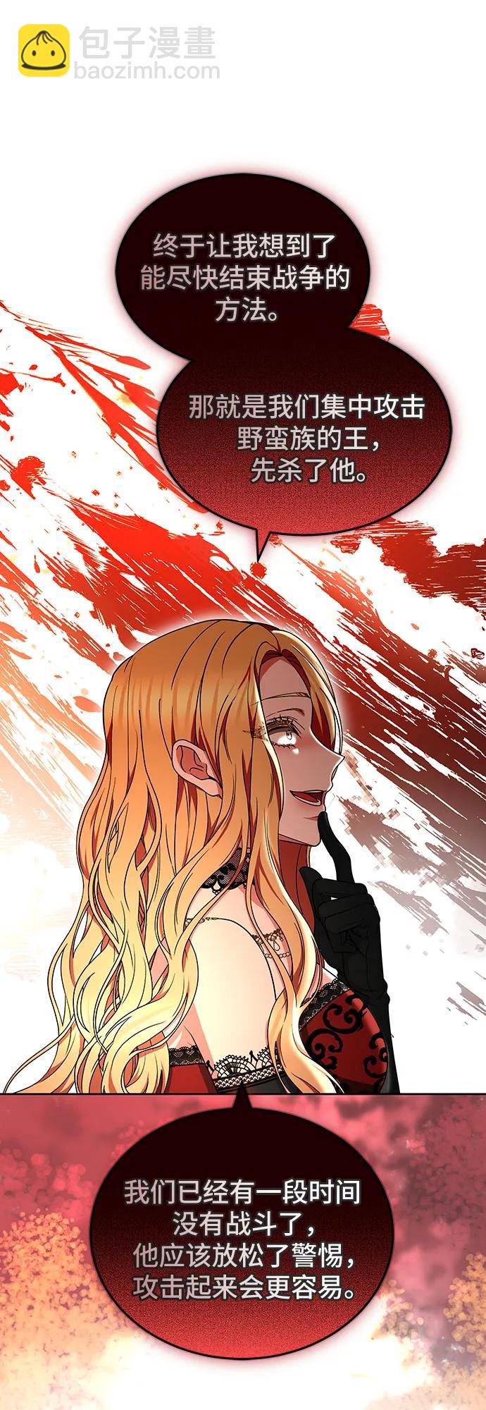 第73话16