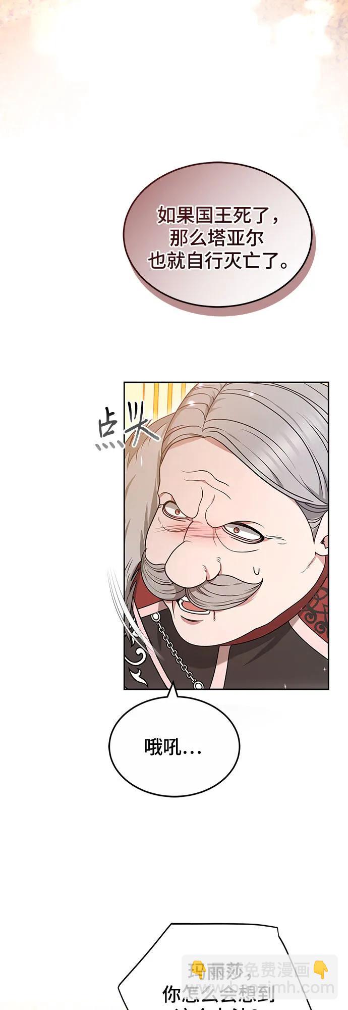 第73话17