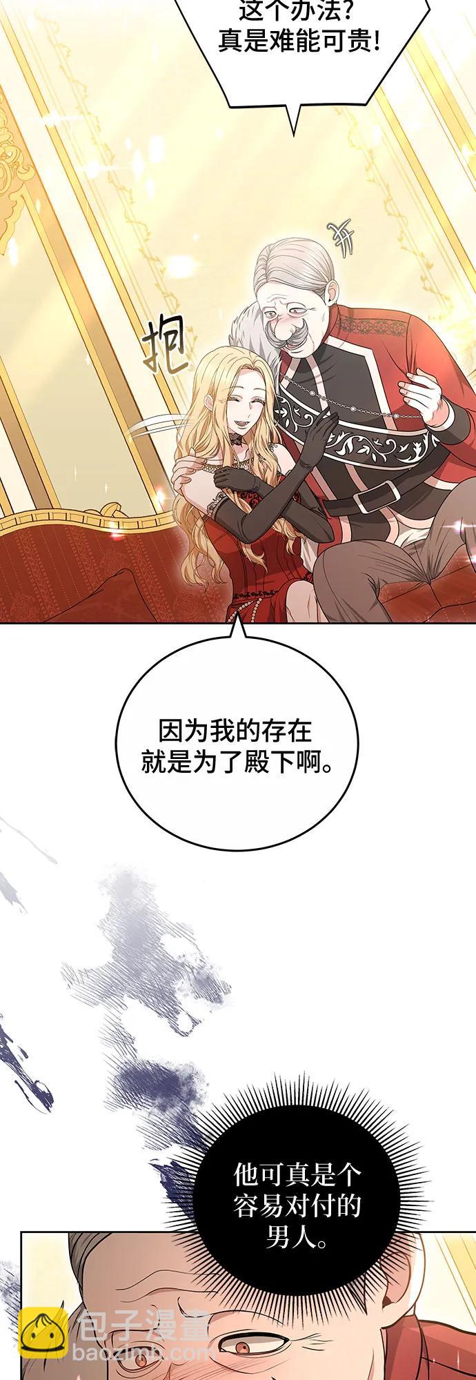 第73话18