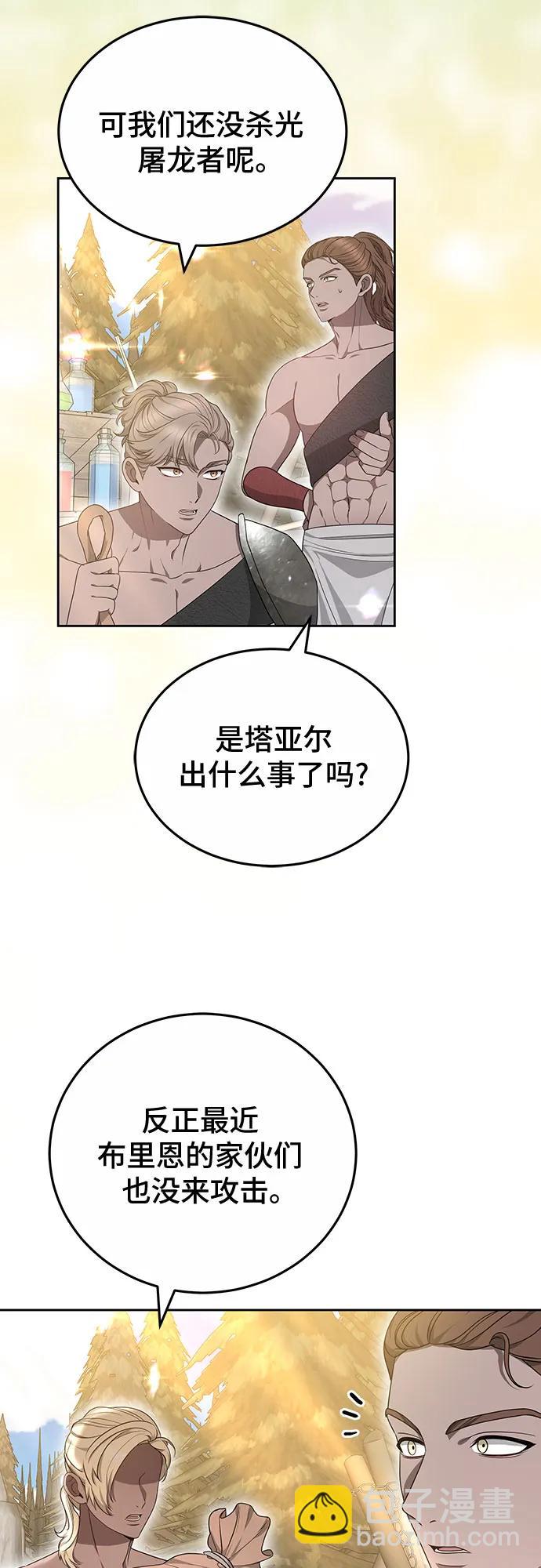 第73话2