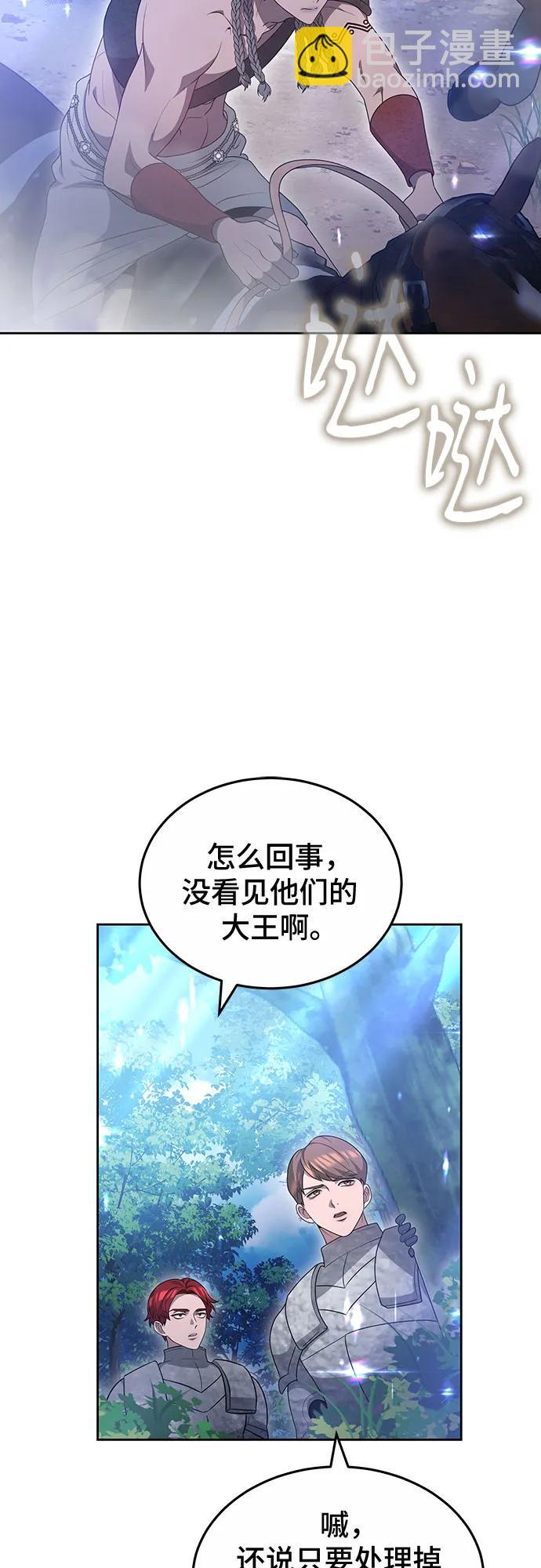 第73话22