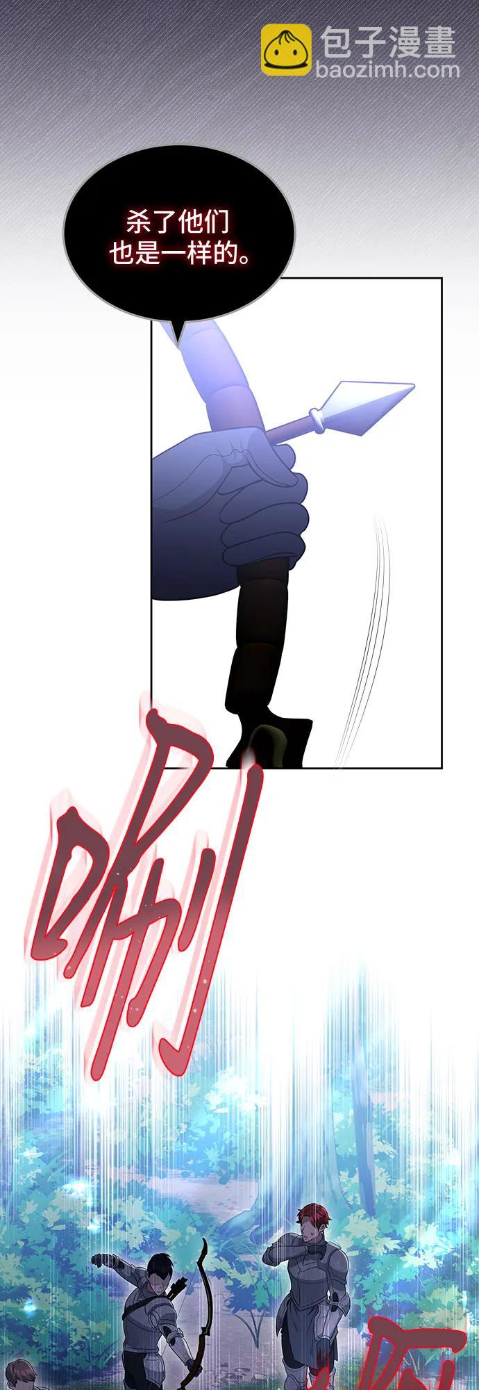 第73话24