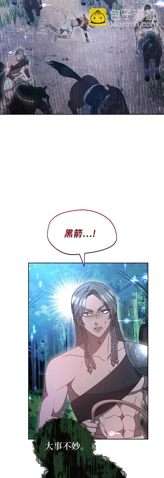 第73话27