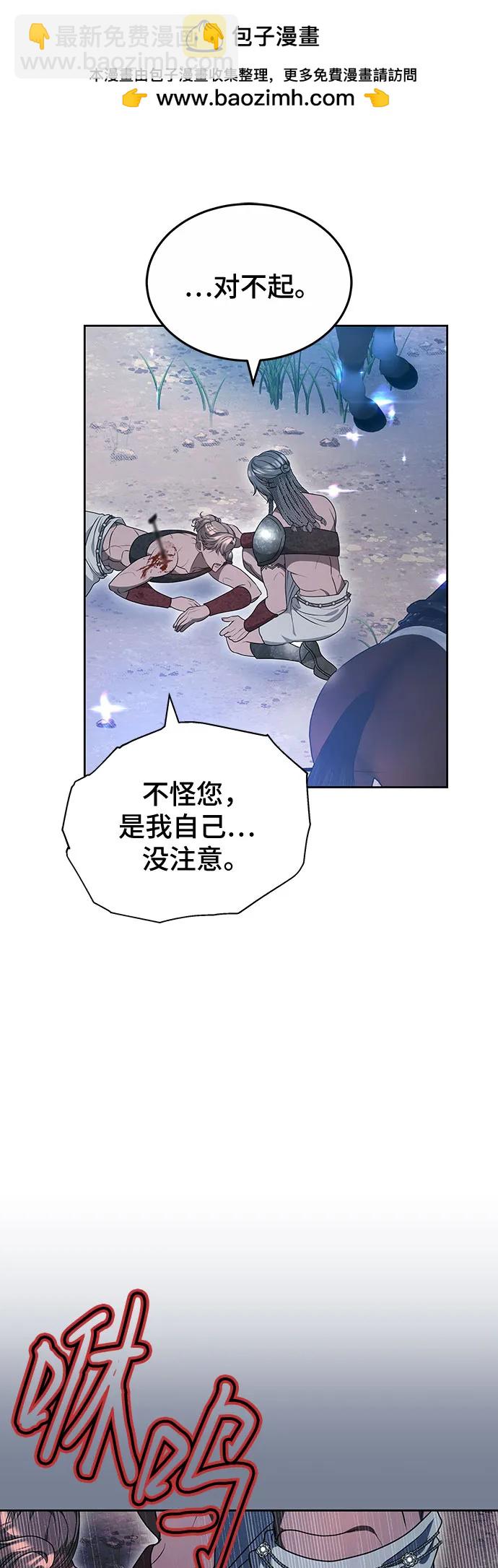 第73话29