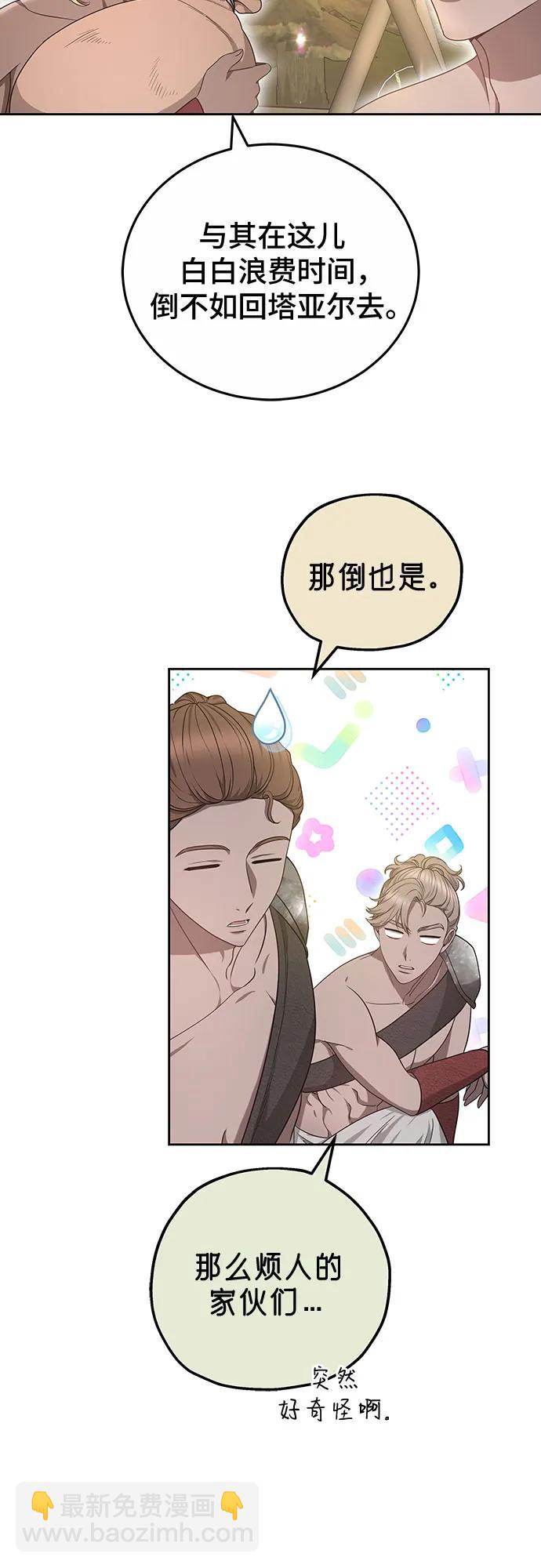 第73话3