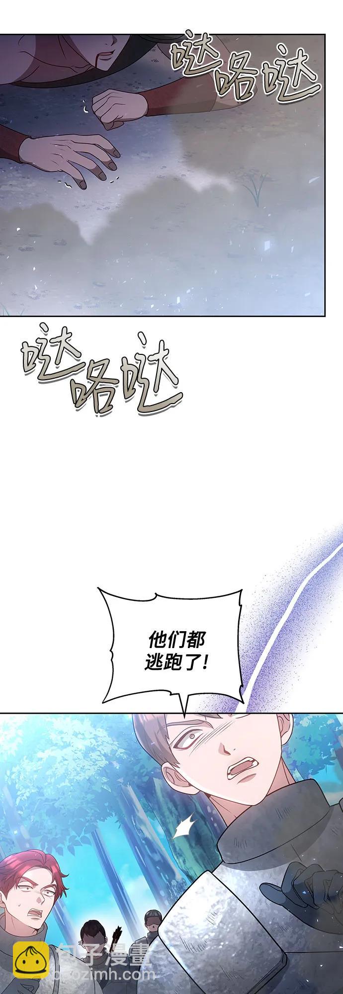 第73话32