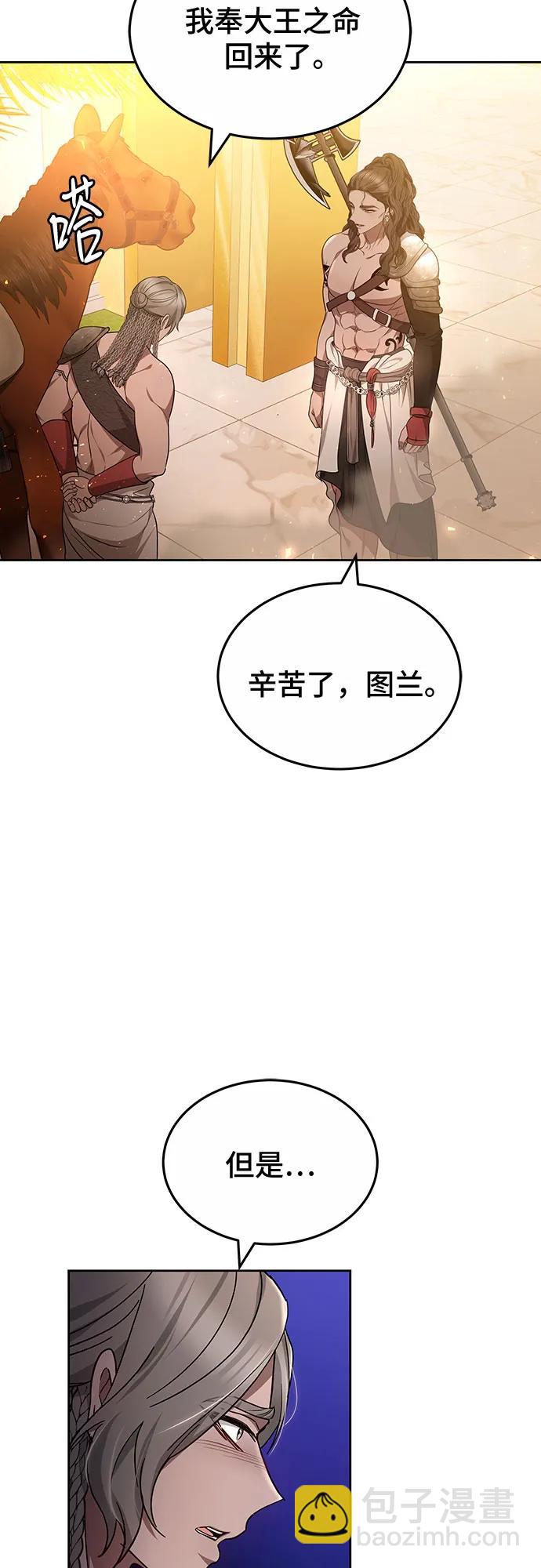 第73话38