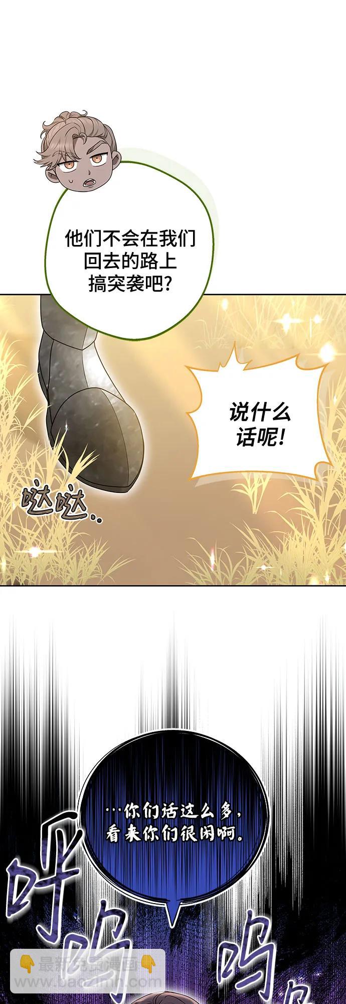 第73话4