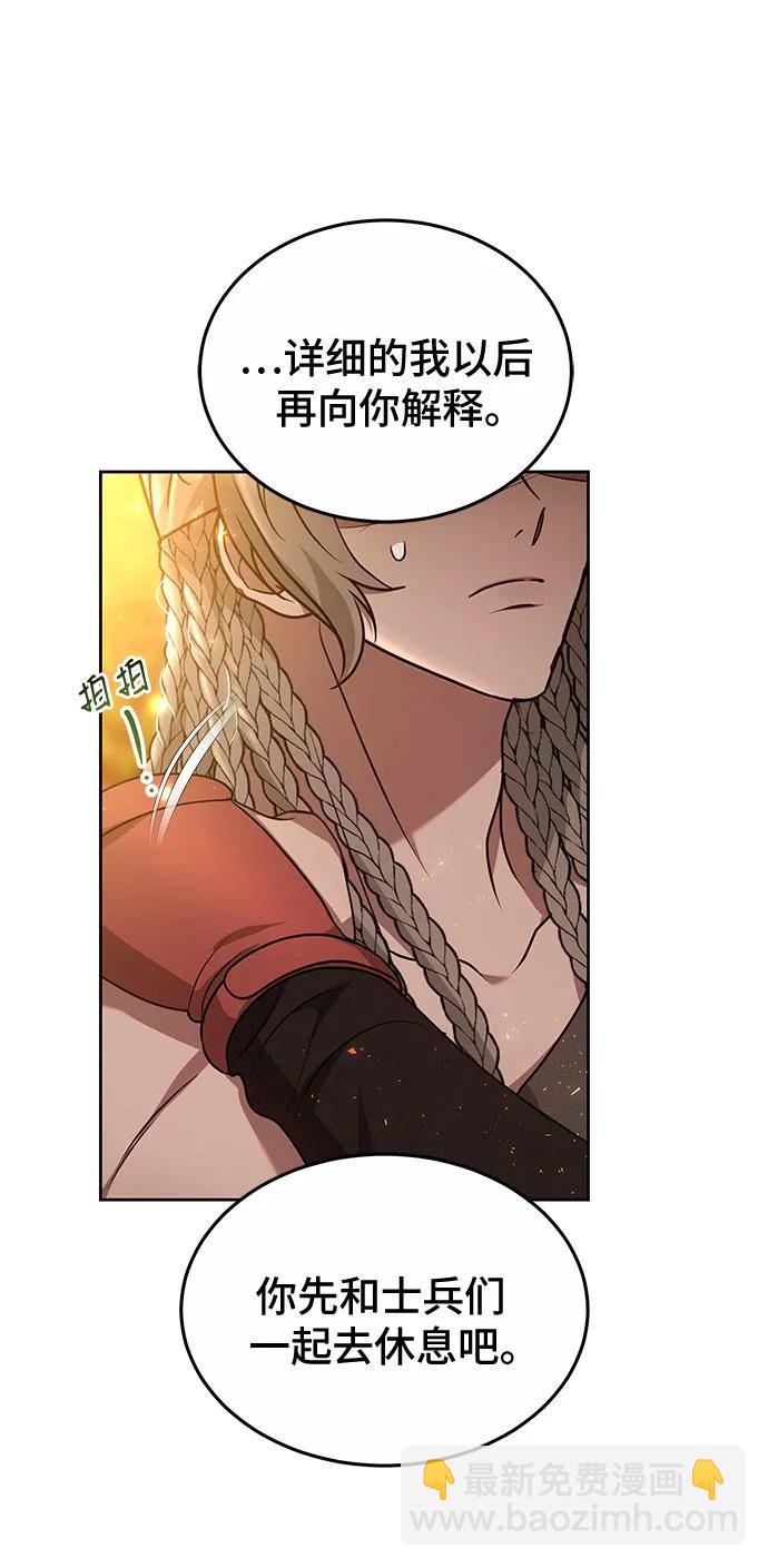 第73话40