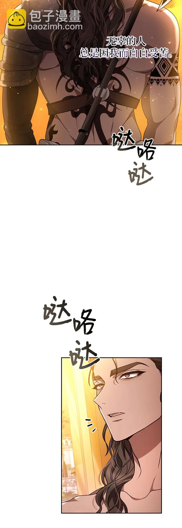 第73话43