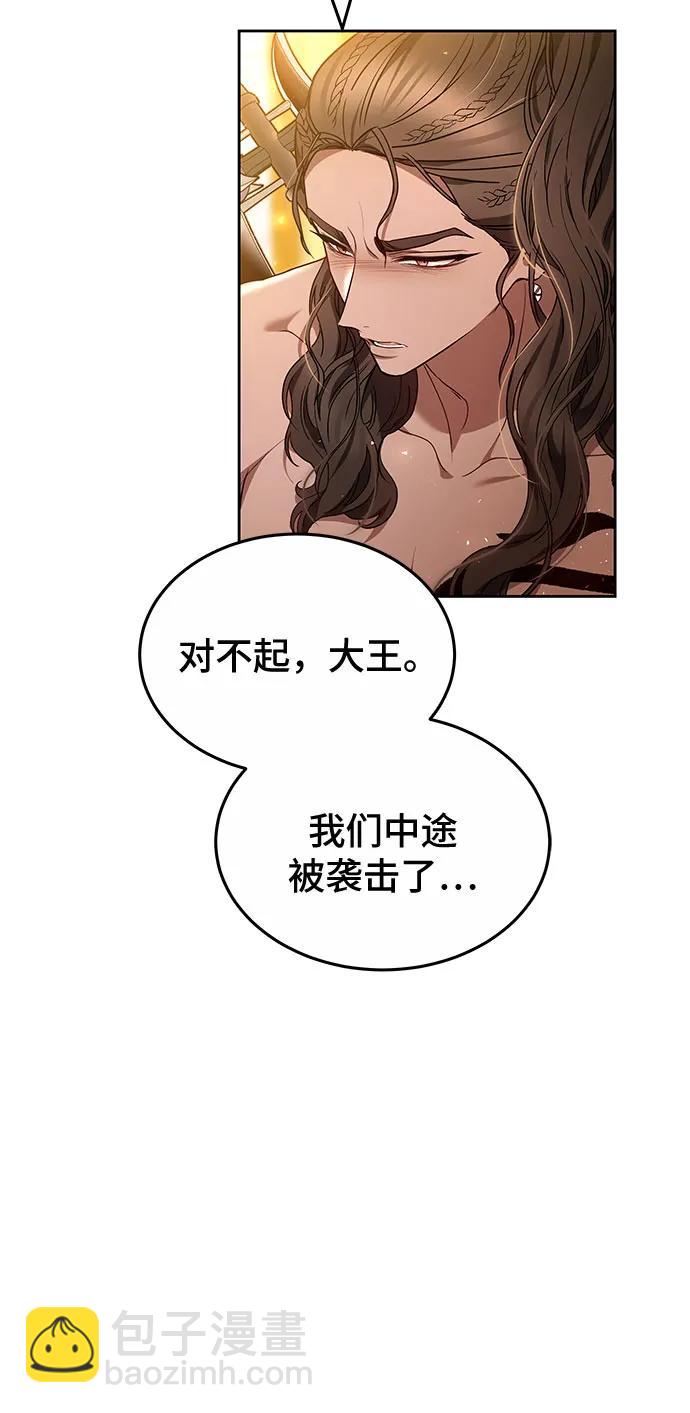 第73话45