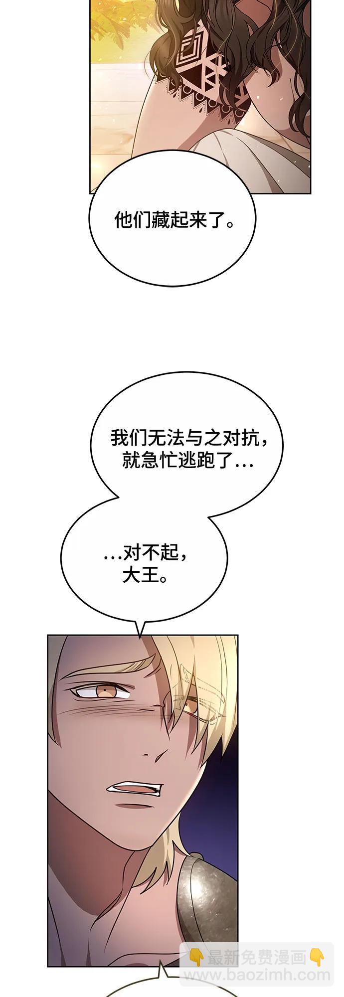 第73话51