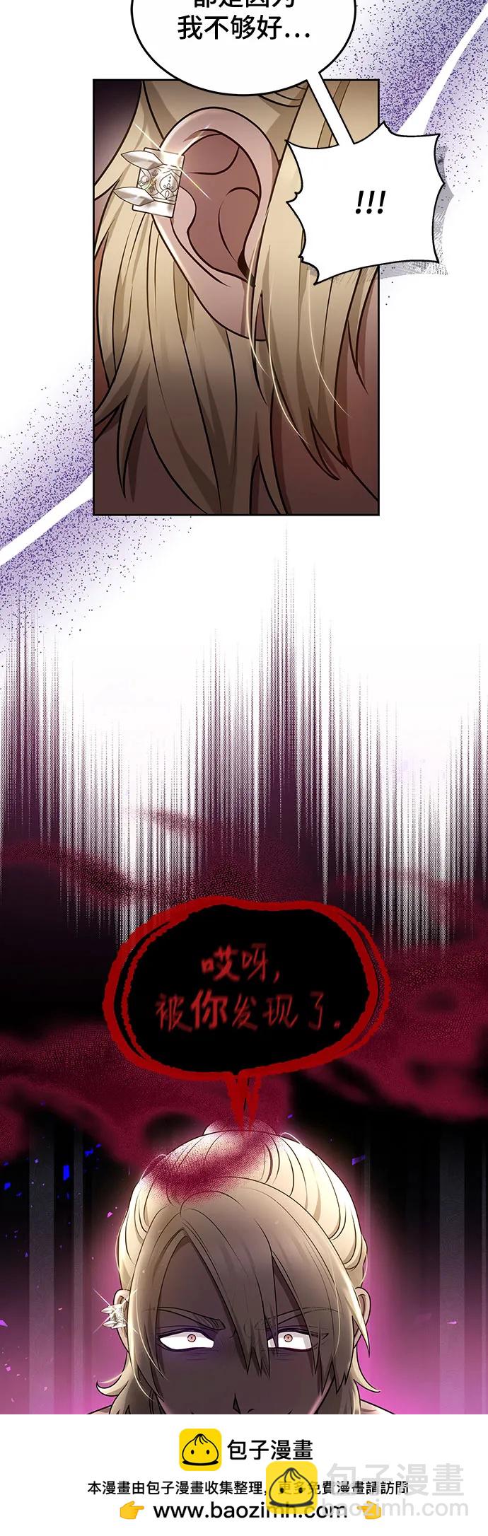第73话53