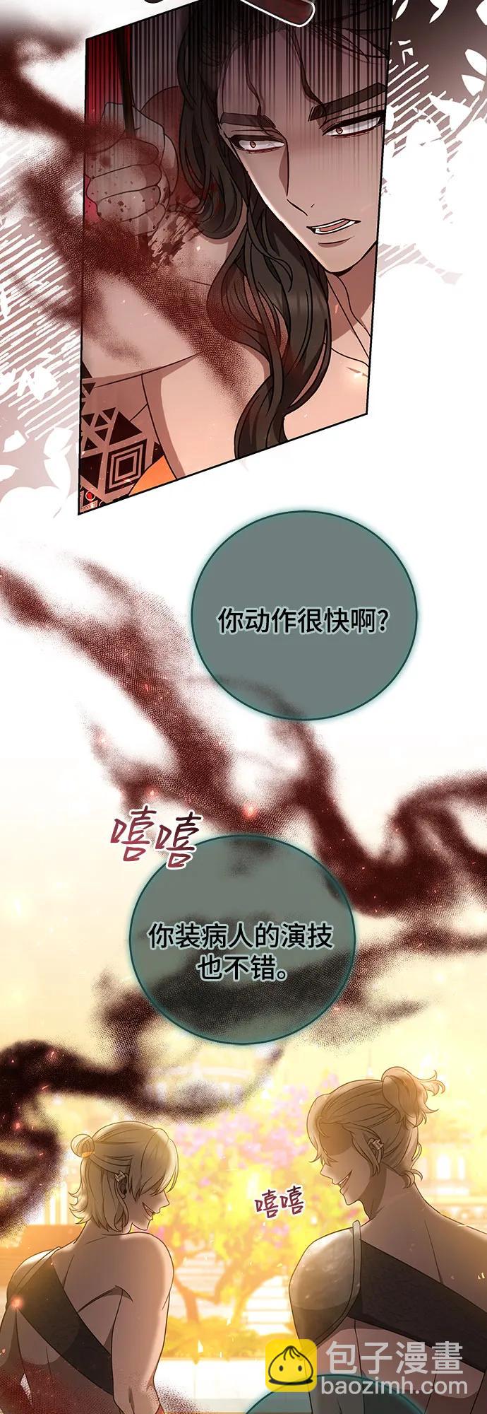 第73话56