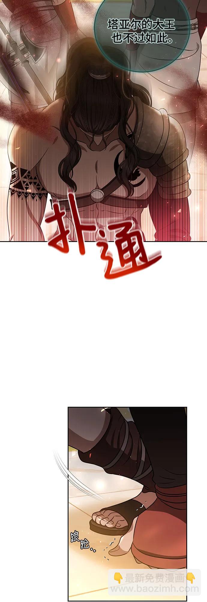 第73话57