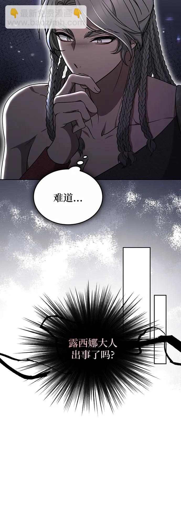 第73话7