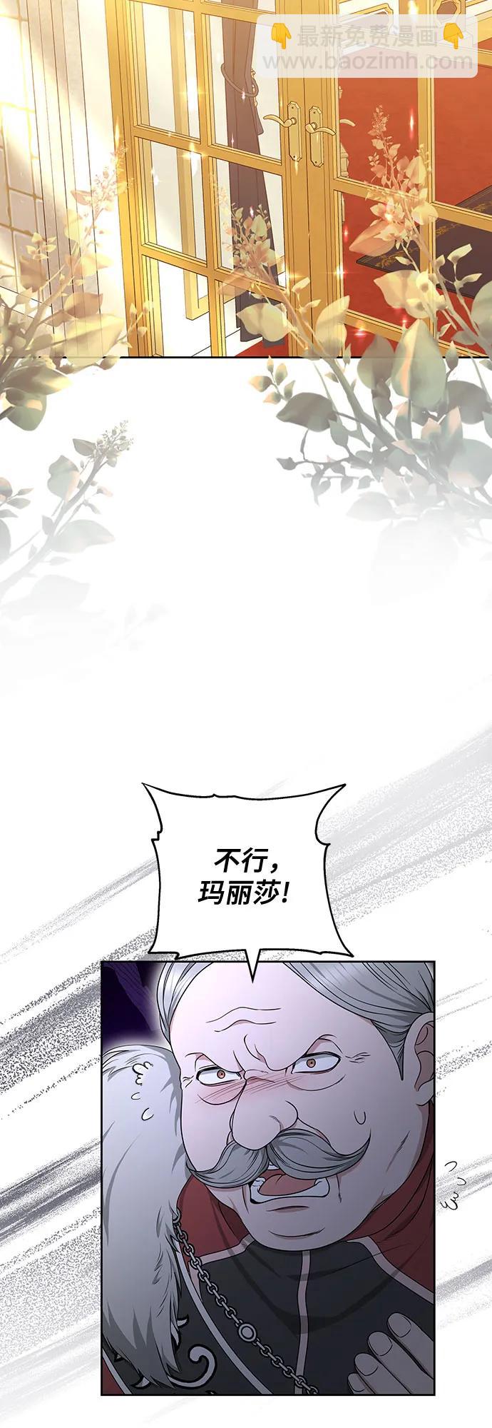 第73话9