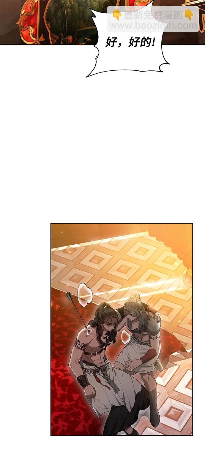 第74话10