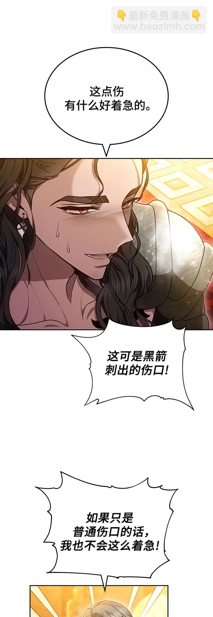 第74话11