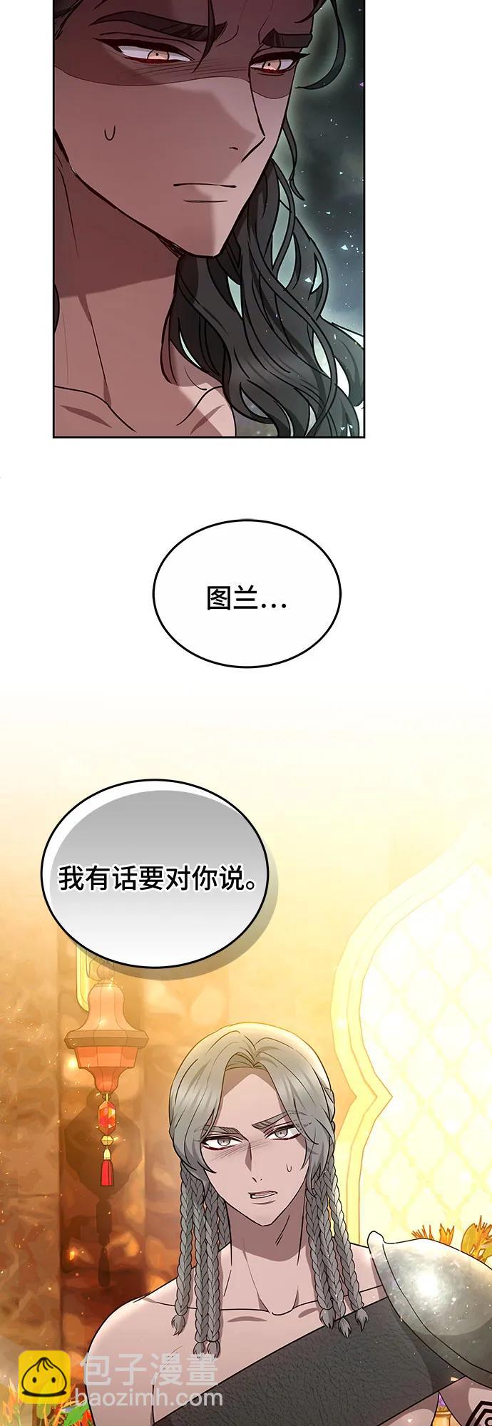 第74话14