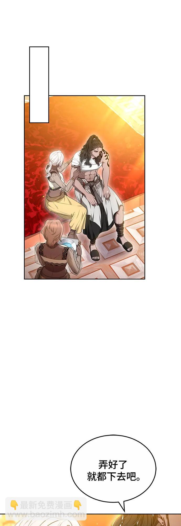 第74话17