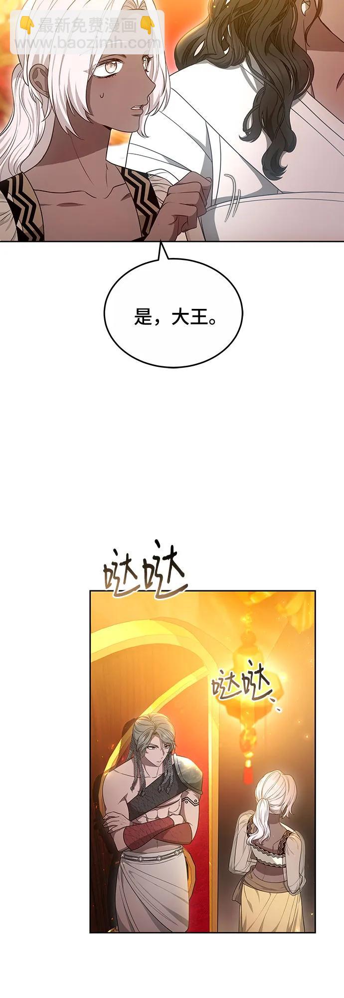 第74话18
