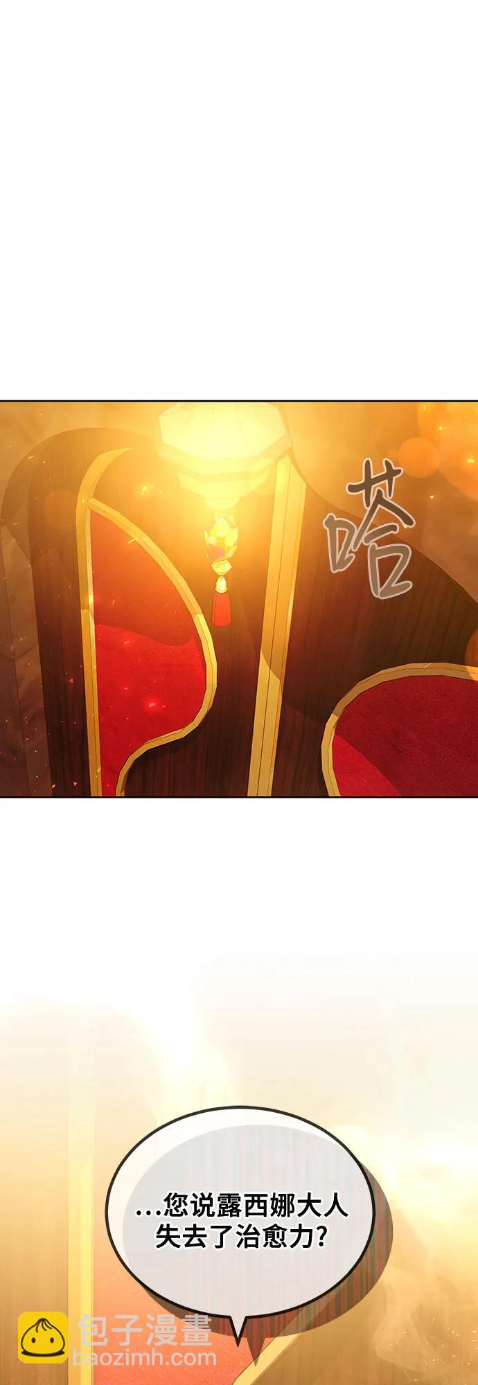 第74话19
