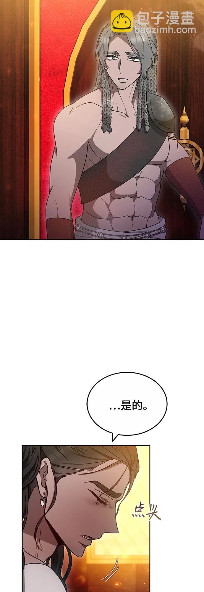 第74话20