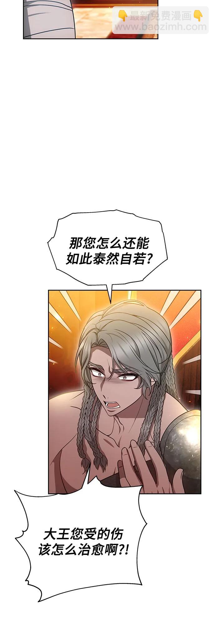 第74话21