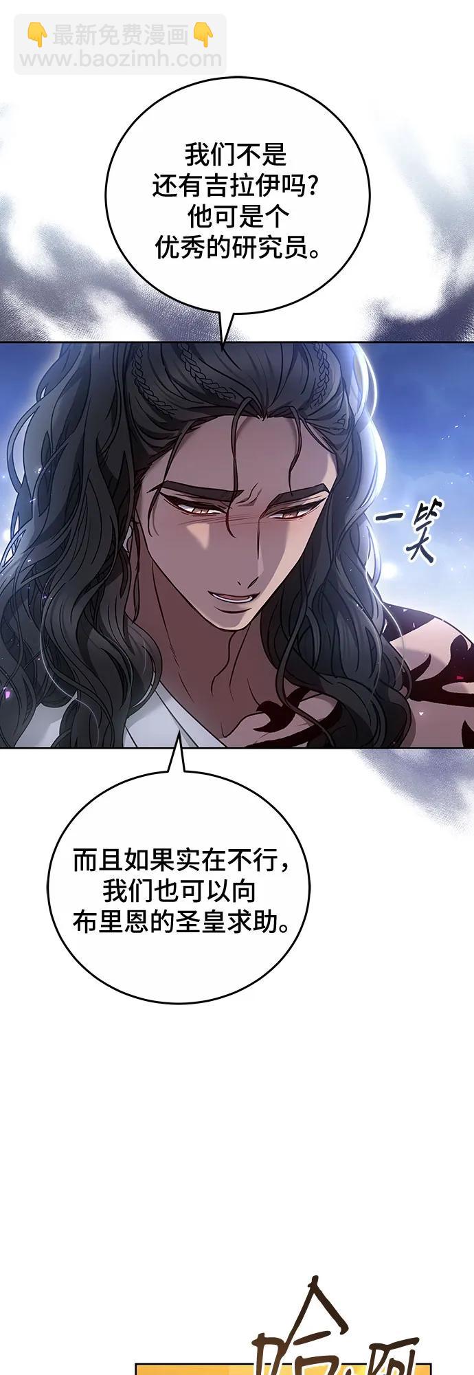 第74话22