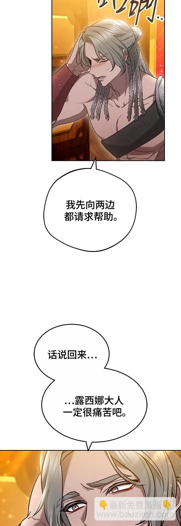 第74话23