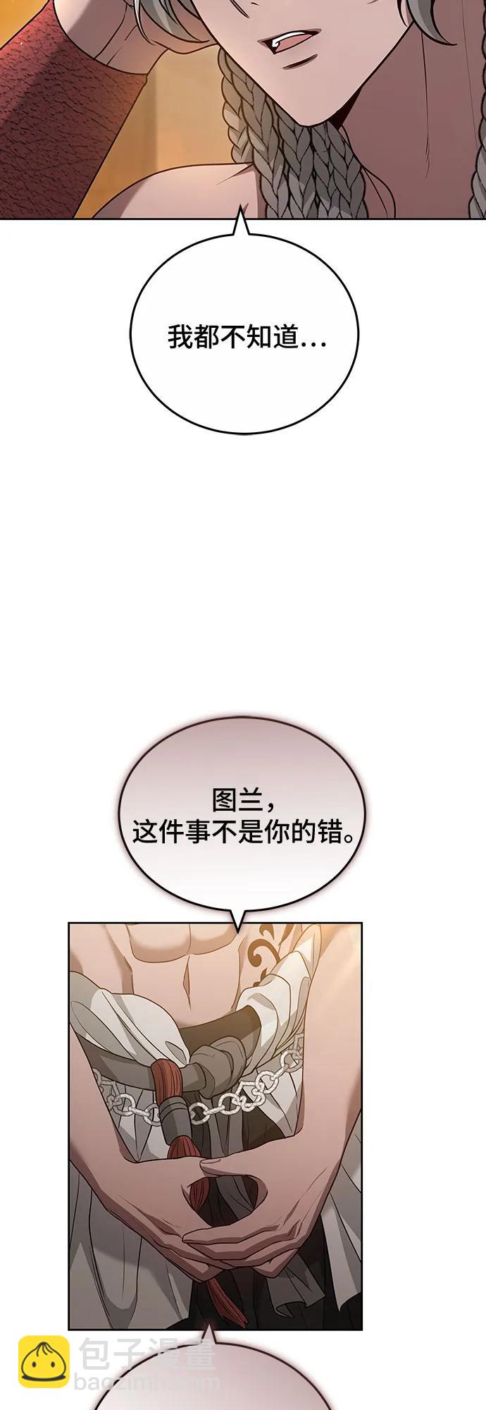 第74话24