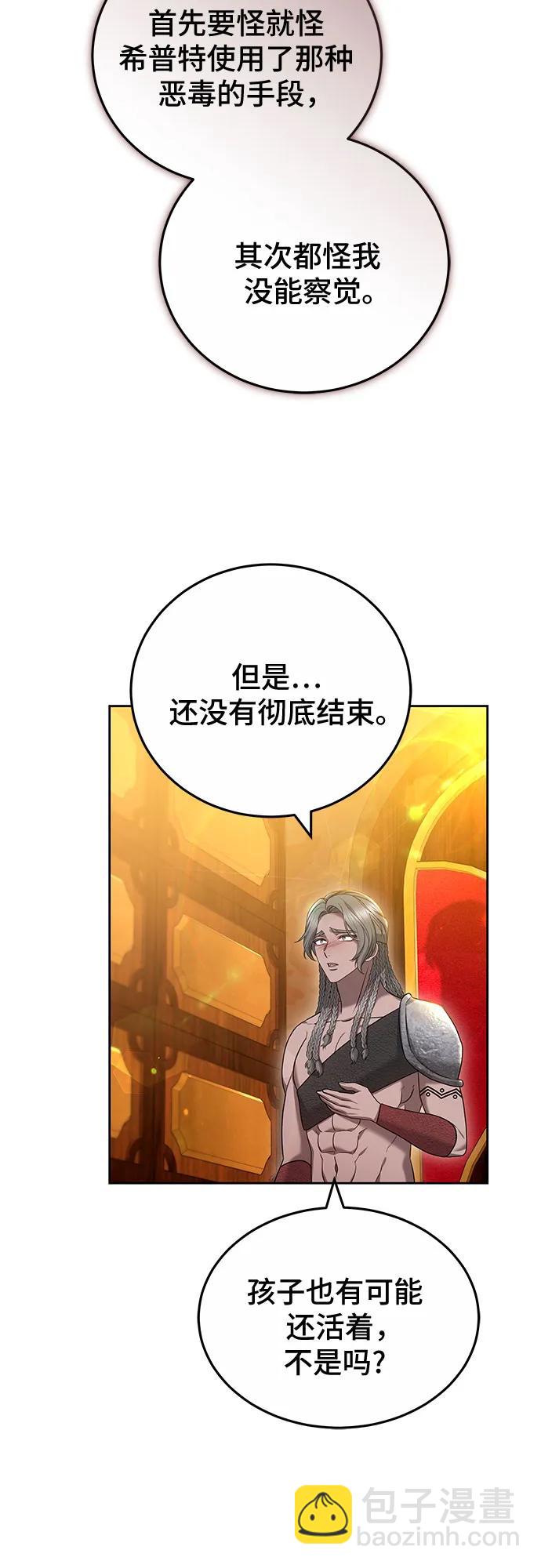 第74话25