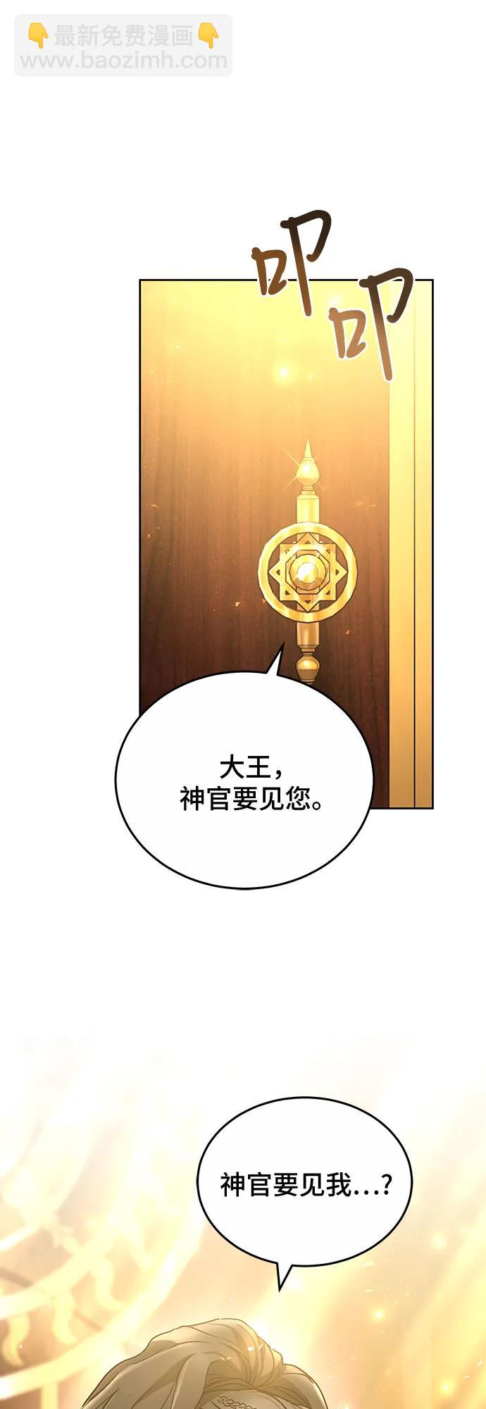 第74话28
