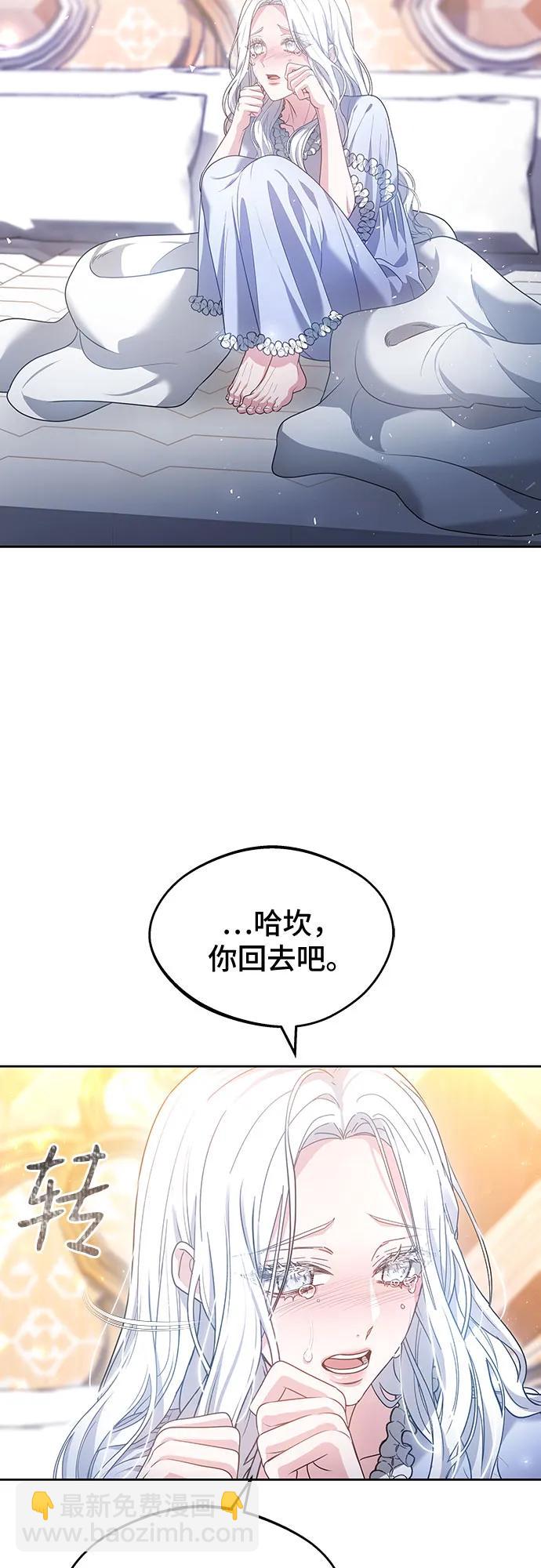 第74话32