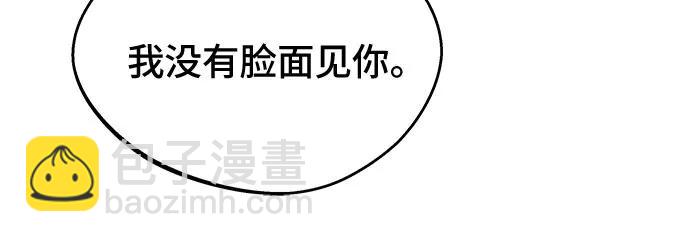 第74话33