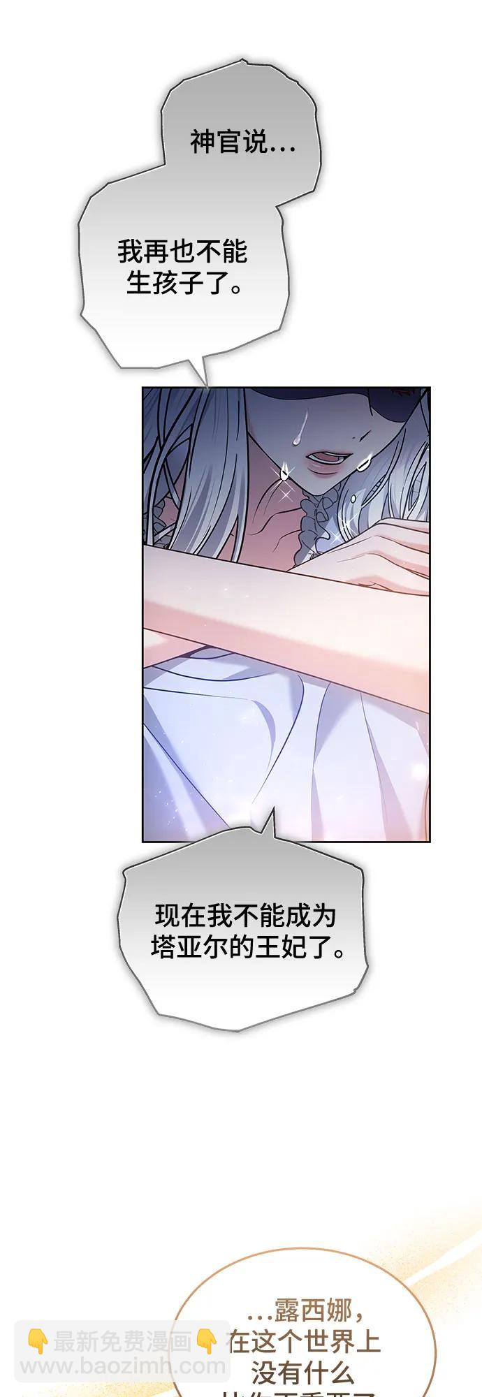 第74话34