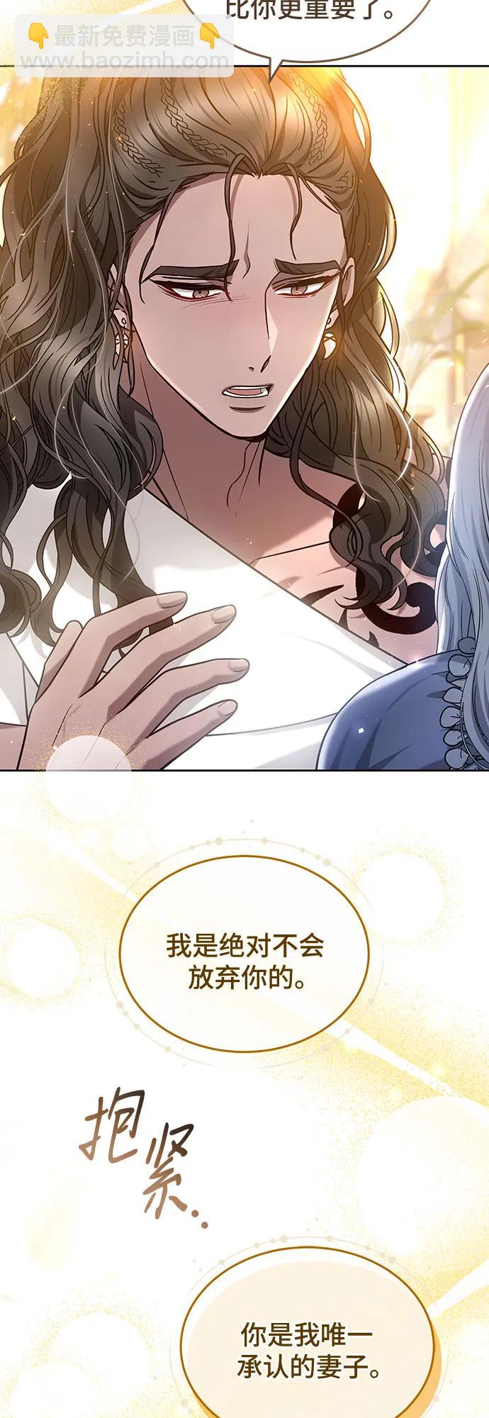 第74话35