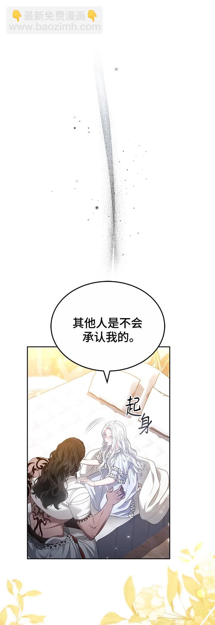 第74话39