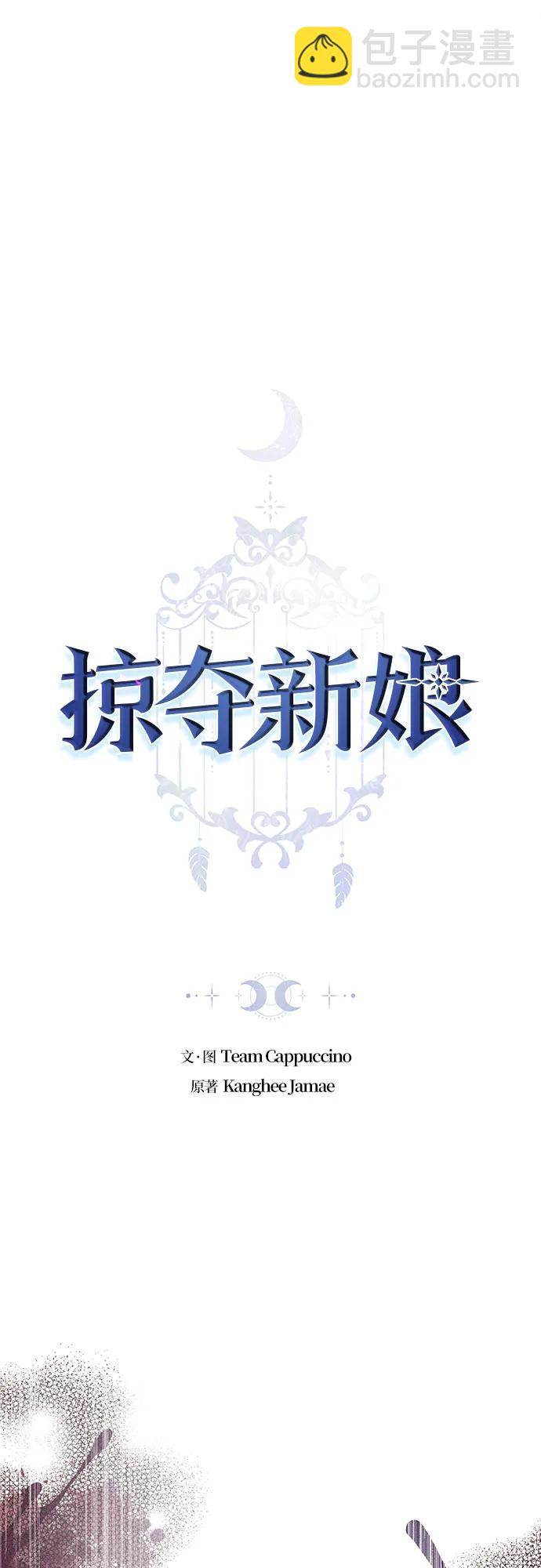 第74话4